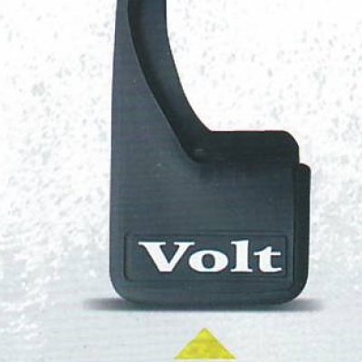 Volt Arka Paçalık